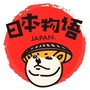 日本物语Plus