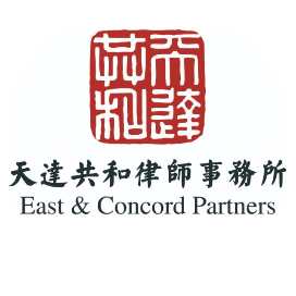 天达共和法律观察