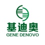 基迪奥生物