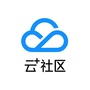 腾讯云开发者