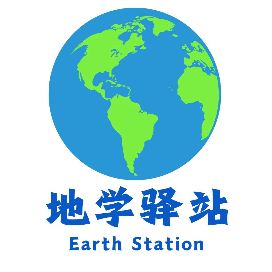 地学驿站
