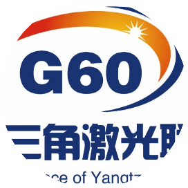 长三角G60激光联盟