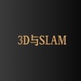 3D视觉工坊