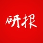 研讯社