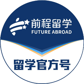 新航道前程留学