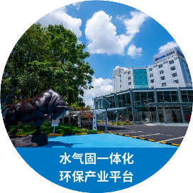 宝武环科 宝武水务