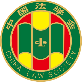 上海市法学会 东方法学
