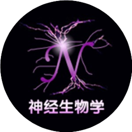 神经生物学