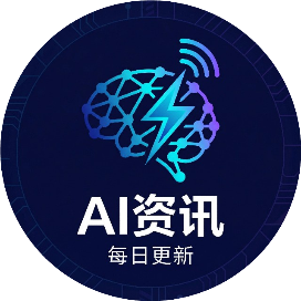AI资讯每日更新