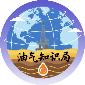 油气知识局