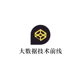 知之为大数据技术前线