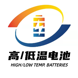 高低温特种电池
