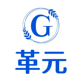 革元咨询
