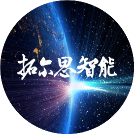 拓尔思智能