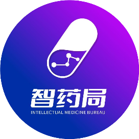 智药局